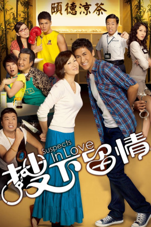 Giữ Lại Tình Yêu  - Suspects in Love (2010)