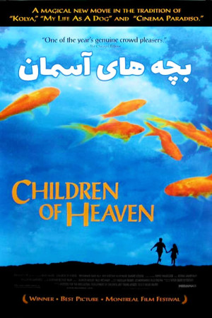 Những Đứa Trẻ Của Thiên Đường - Children of Heaven (1997)