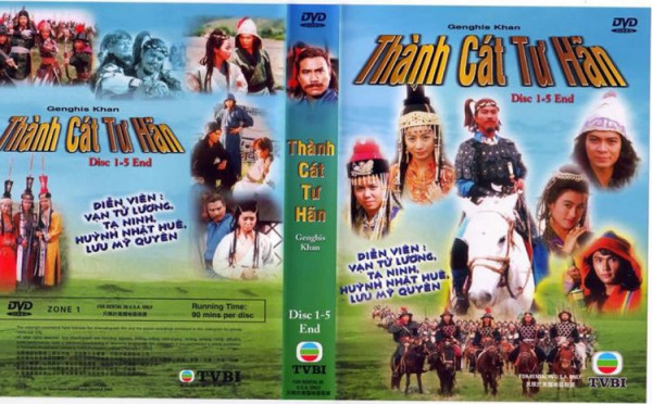 Thành Cát Tư Hãn (1987) - Genghis Khan